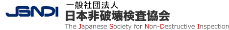��ʎВc�@�l ���{��j�󌟍����� The Japanese Society for Non-Destructive Inspection